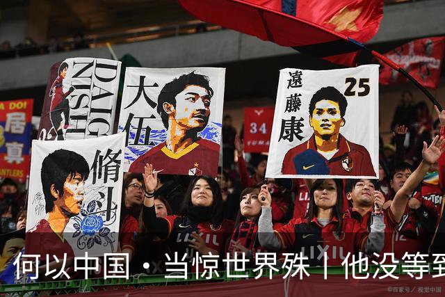 何以中国·当惊世界殊丨他没等到的高峡平湖,我们替他看见了