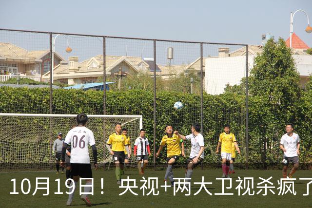 10月19日!央视+两大卫视杀疯了,鹅厂又有新剧上线,先看哪部?